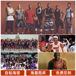 球能源版图