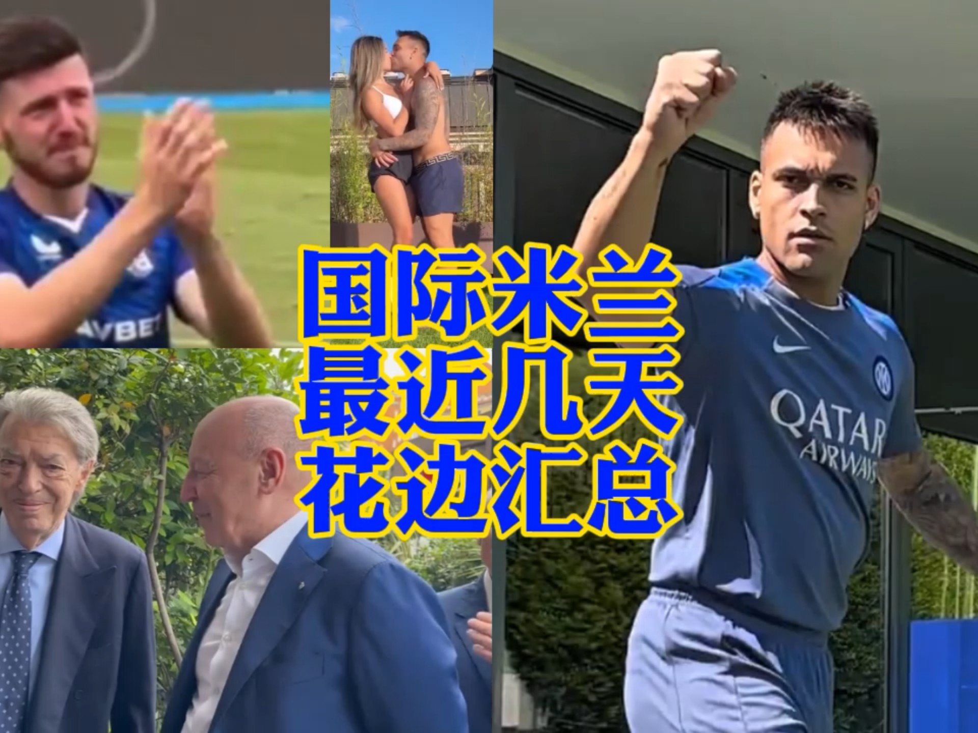 了她超凡的