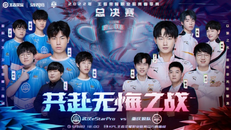 增添了足够