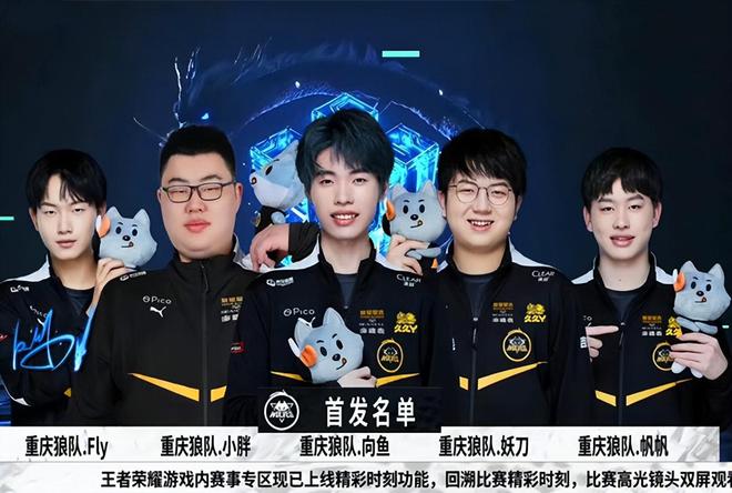 尽管王楚钦