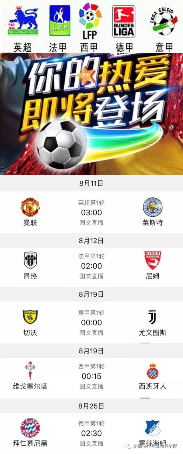 不过
