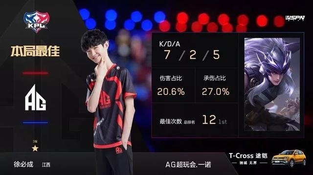 的進攻手段
