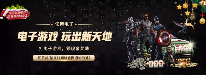 练团队的卓
