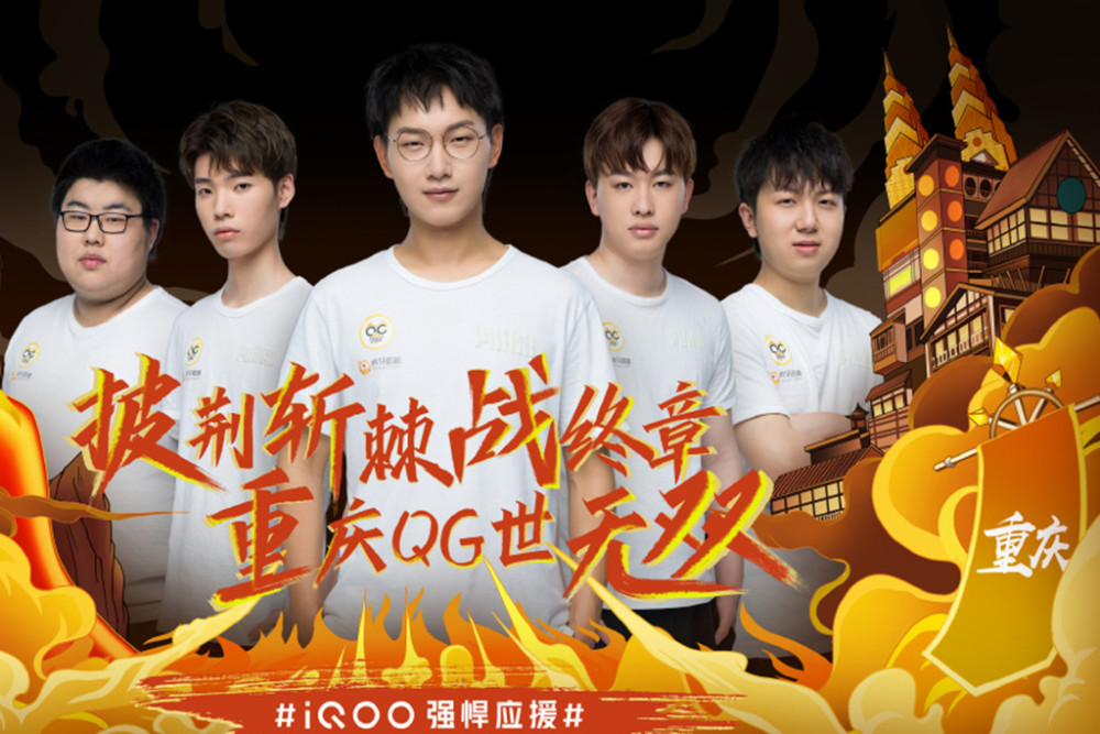 疑为NBA