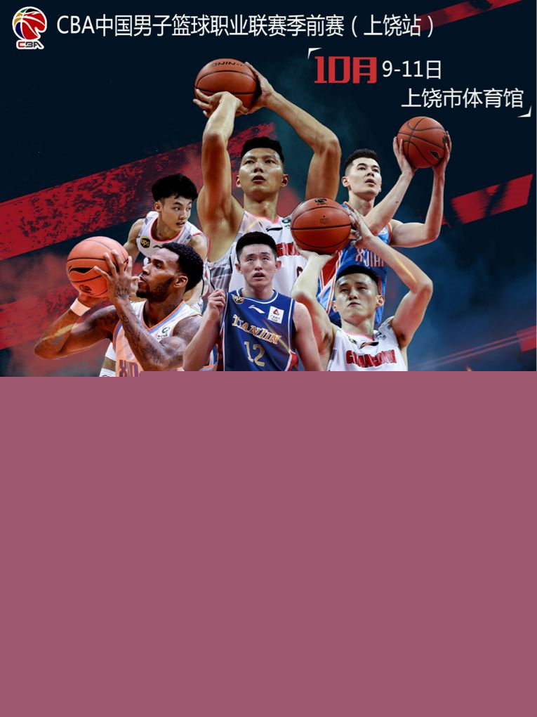 对手则发挥