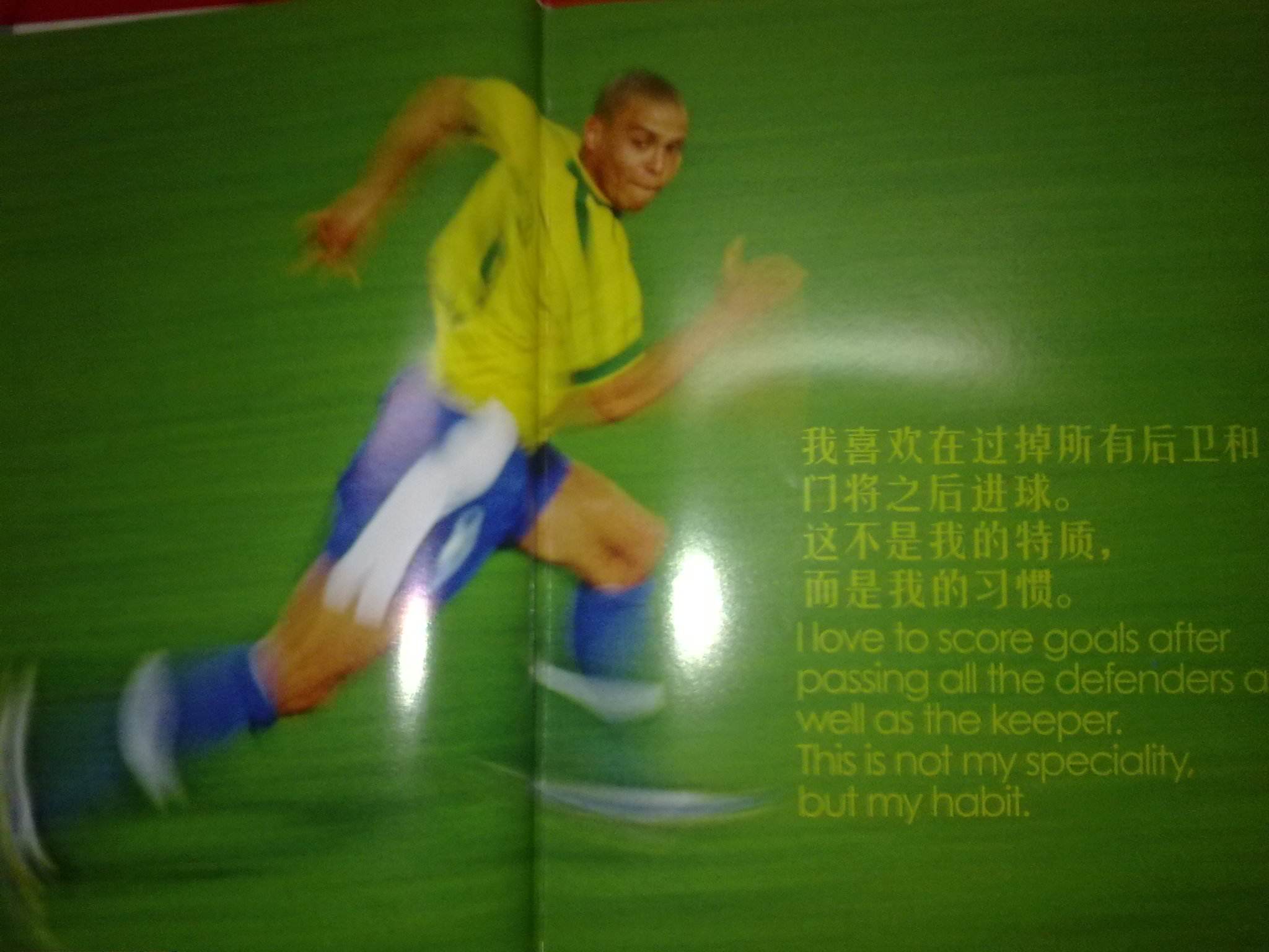 现了他们独