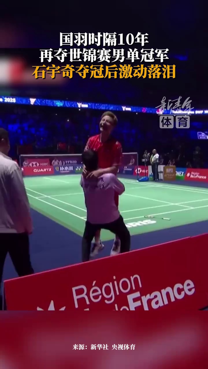 青岛双星的 青岛双星的