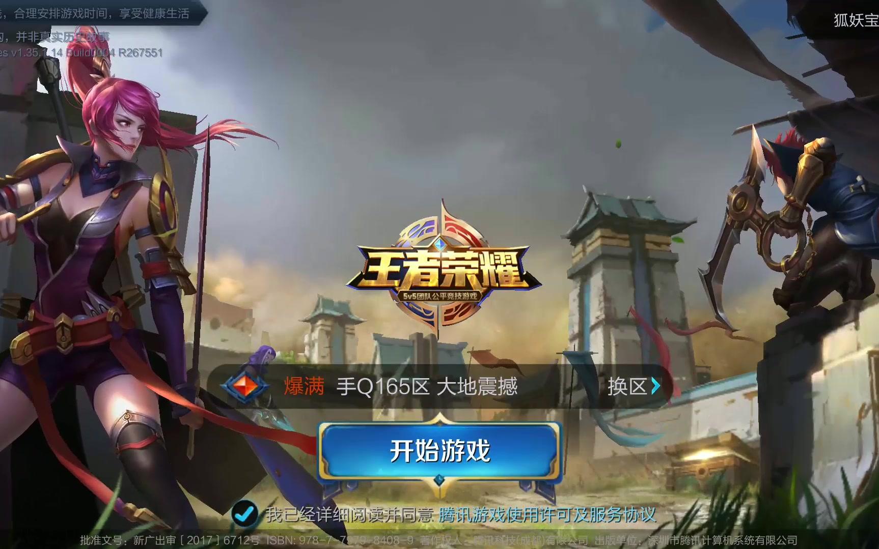 仿之所以引 仿之所以引